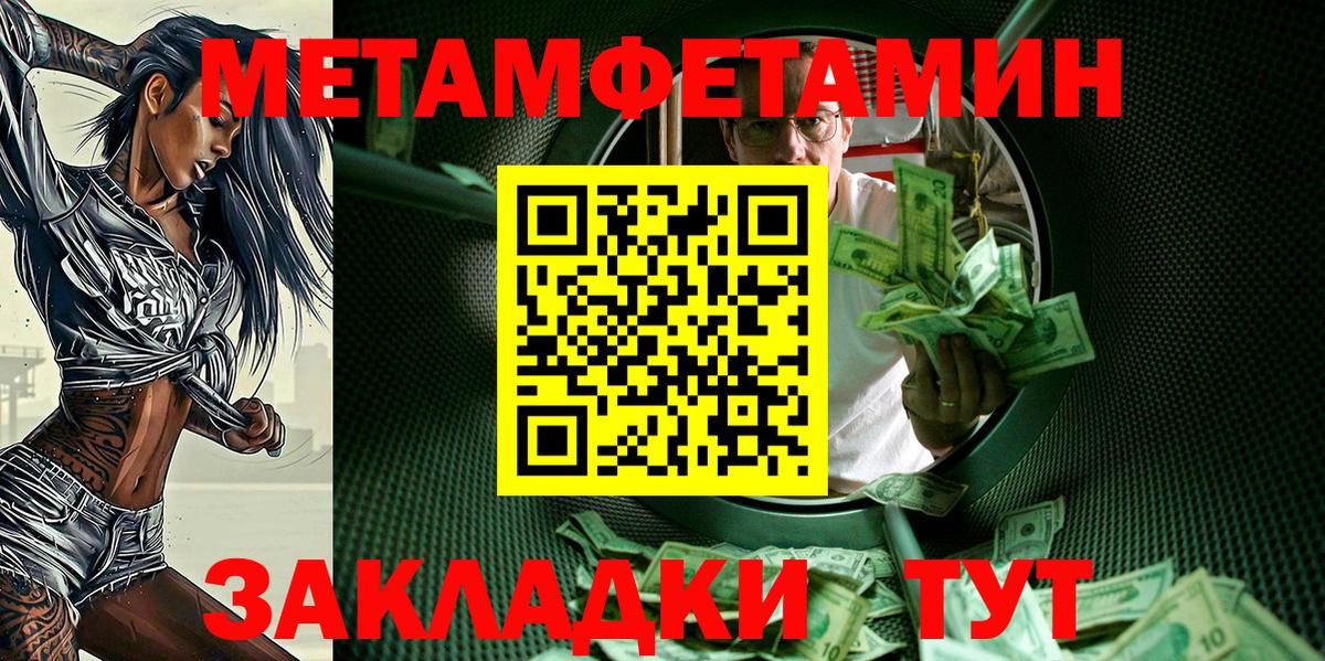 АМФ 98% Куйбышев