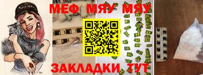 jwh Ирбит