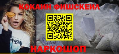 альфа пвп Ипатово