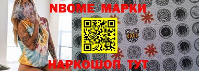 jwh Ирбит