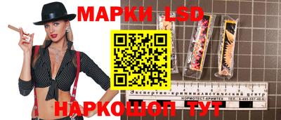 альфа пвп Ипатово