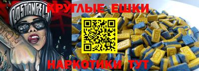альфа пвп Ипатово