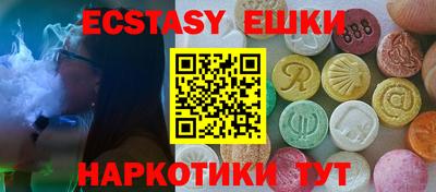 альфа пвп Ипатово