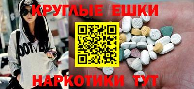 MESCALINE Изобильный