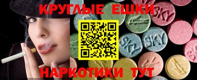 альфа пвп Ипатово