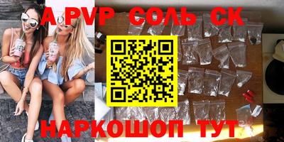MDMA Камышлов