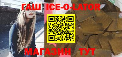 альфа пвп Ипатово