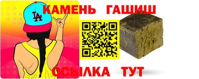 альфа пвп Ипатово