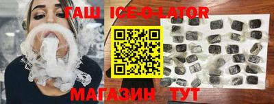 альфа пвп Ипатово
