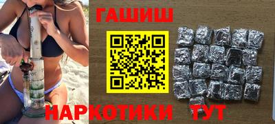 альфа пвп Ипатово