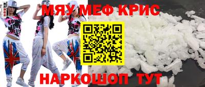 альфа пвп Ипатово