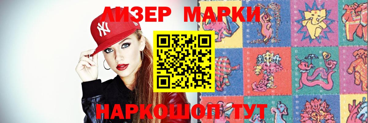 Лсд 25 экстази кислота Куйбышев