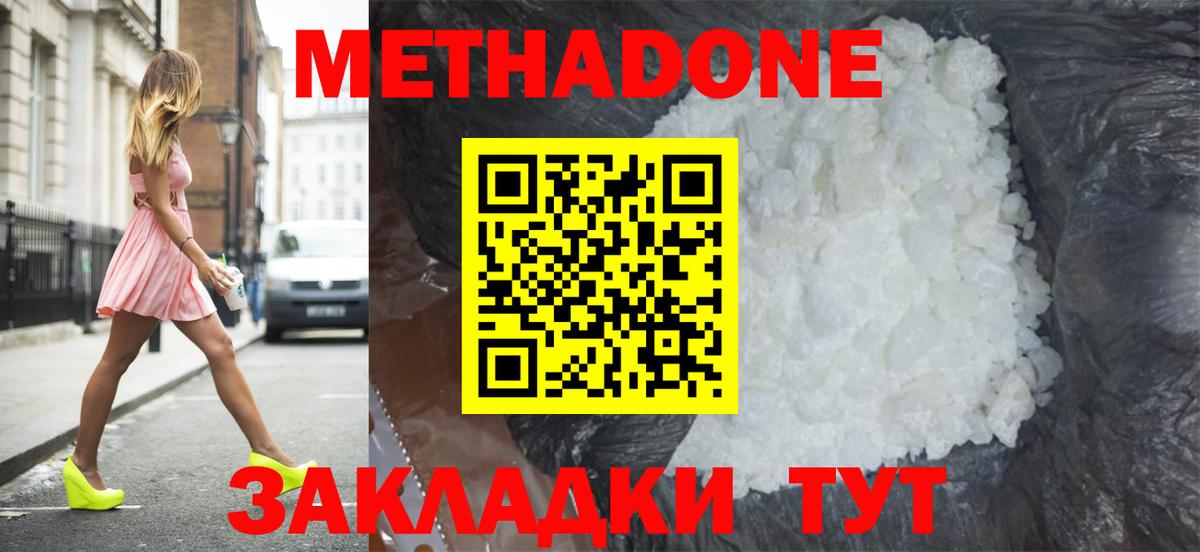 Куйбышев  Вход с VPN  Меф МЯУ МЯУ   Каннабис  ГАШ  ГАШИШ  МДМА  Лсд 25 