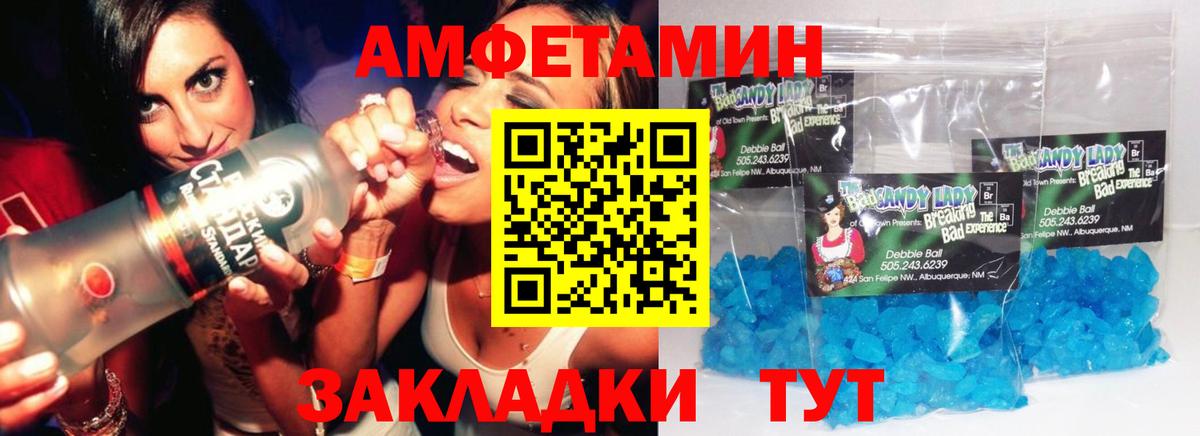 МЕТАМФЕТАМИН  Вход с VPN  Первитин пудра  Куйбышев  Первитин пудра 