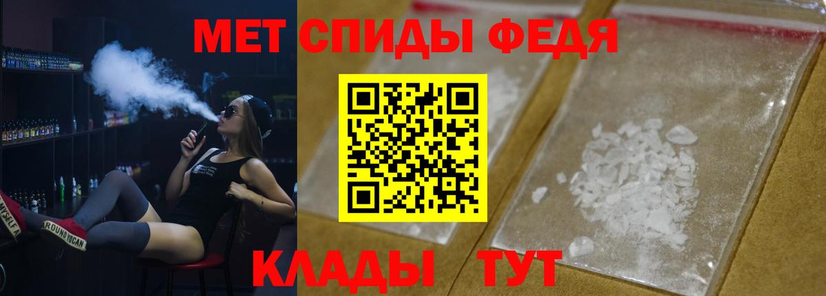 МЕТАМФЕТАМИН витя Куйбышев