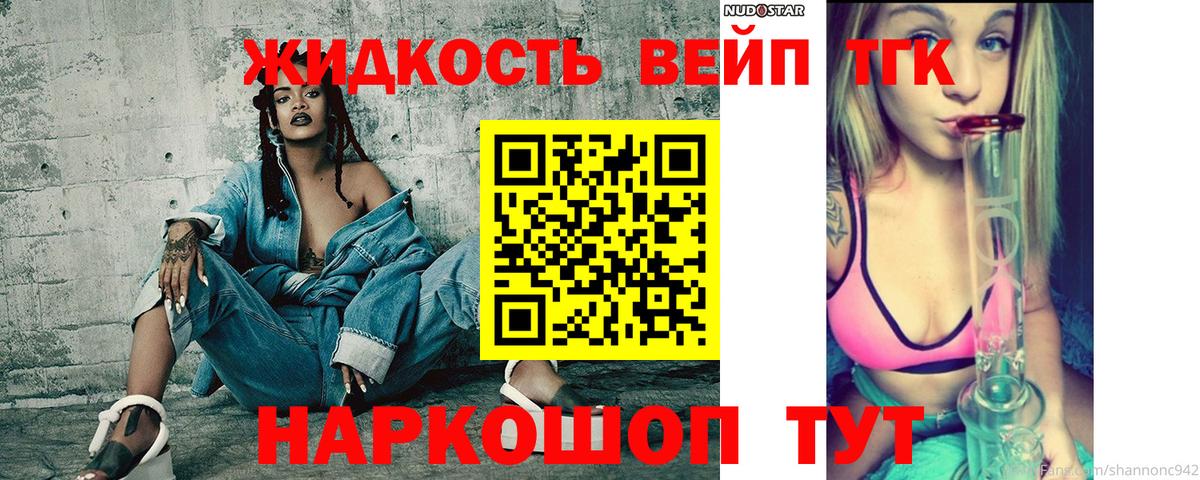 Дистиллят ТГК THC oil  Дистиллят ТГК Wax  Куйбышев  Вход с VPN 